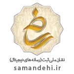 نماد ملی ساماندهی
