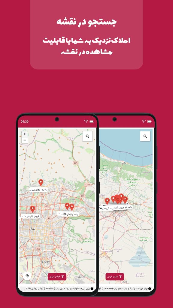 دانلود اپلیکیشن آل ور 12 alwer android app download p