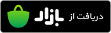 download android cafebazar