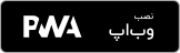 download pwa web