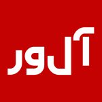 آل‌ ور پلتفرم تخصصی املاک